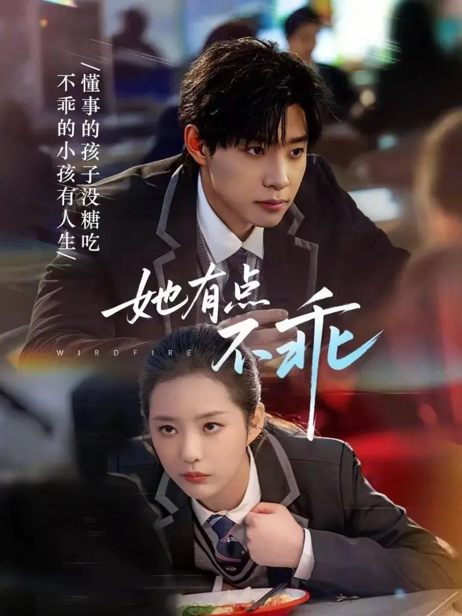 揭秘短剧演员两周淘汰制:疲惫感背后的爆款短剧密码与生存残酷真相