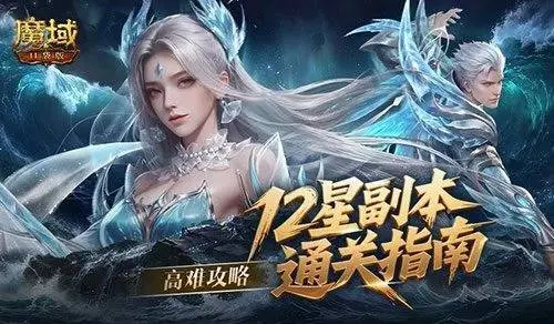 近期短剧资讯：魔域副本变短剧，爽点与反转全拆解