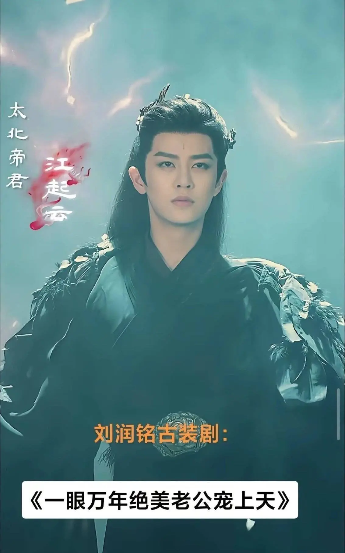 近期短剧演员热度榜大洗牌:张翅800万热度登顶,刘润铭拒演揭露行业乱象与演员生存现状全拆解