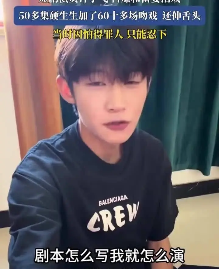 短剧行业资讯：富婆资方强加60场吻戏惹争议，揭秘短剧底层演员真实生存现状与资本乱象