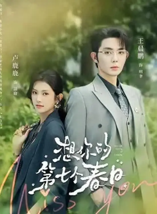 近期4部必看爆款短剧推荐