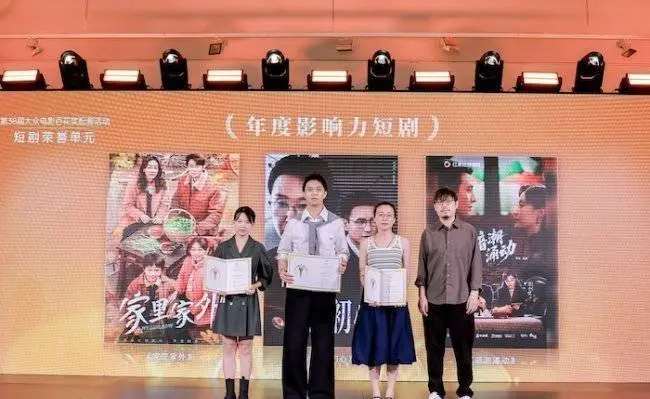 8月短剧行业资讯：百花奖首设短剧荣誉，揭秘精品爆款短剧密码