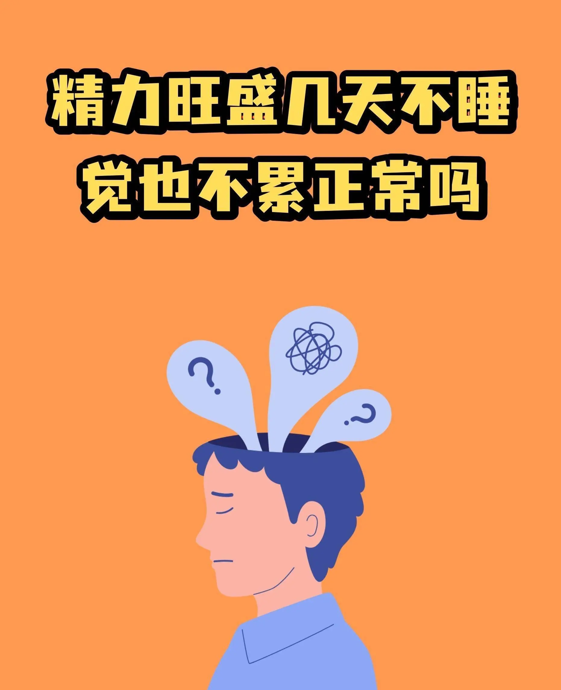 短剧演员刘润铭45小时连拍不睡,极致演技与清醒认知揭秘行业底层爆款密码。