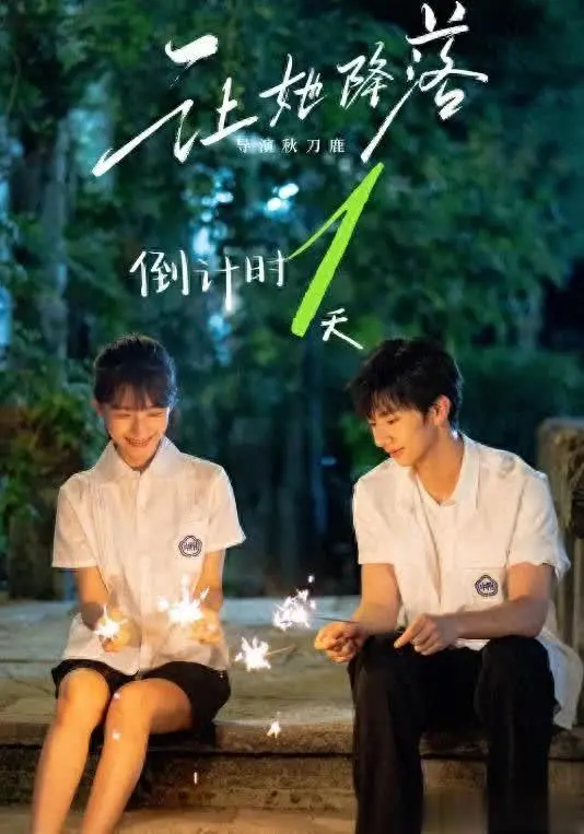 近期3部高分短剧推荐：高甜治愈与爽点全拆解