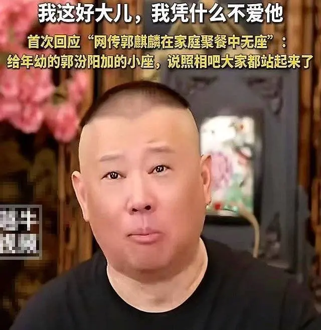 7月短剧演员动态:郭宇欣录音遭曝光,黑公关内幕全拆解