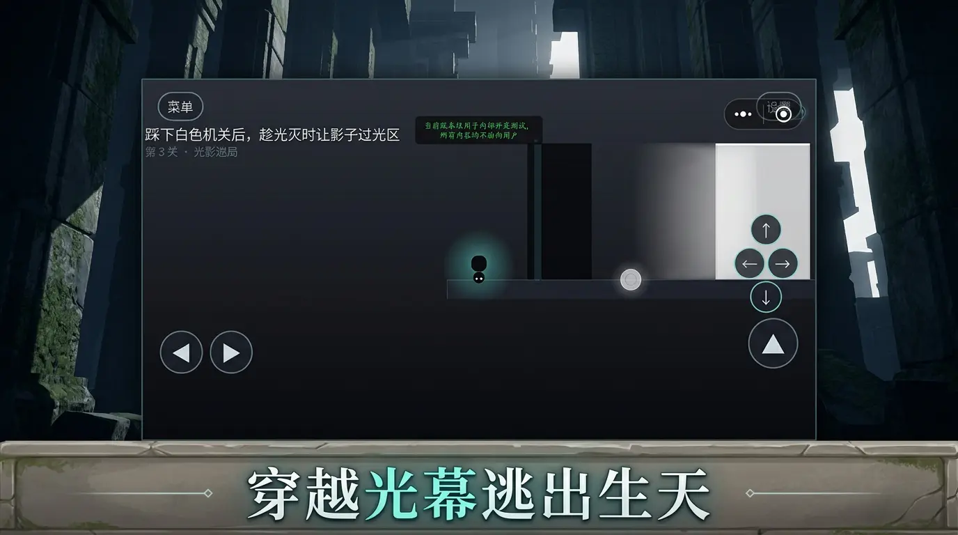 《影滞》手游什么时候公测？极速预约与下载三大绝招全解析