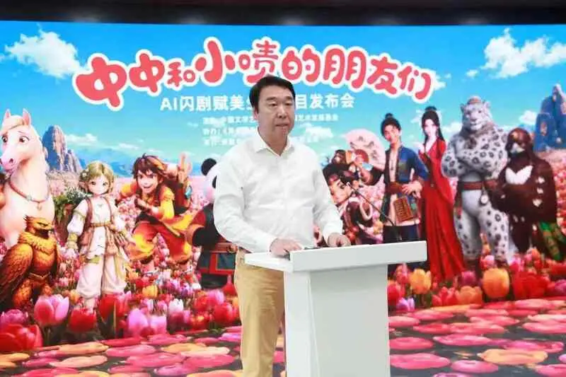 2024短剧行业资讯:AI微短剧占比达75%,揭秘“AI闪剧”共创项目爆款密码