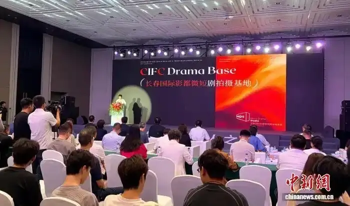 近期短剧行业趋势:长春爆款率达33%,揭秘小成本爆款密码与政策扶持