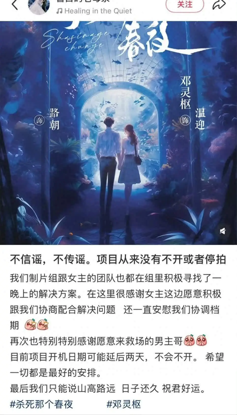 近期短剧演员动态:王译磊罢演引热议,一航救场引期待