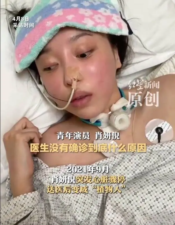 28岁短剧演员肖妍倪脑损伤后硬核复出，揭秘底层真实的生存现状与死磕演技的逆袭密码。